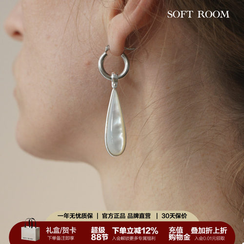 耳环水滴SOFTROOM天然小众