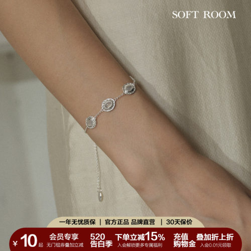 SOFTROOM镂空玛瑙白水晶手链