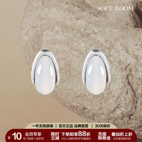 SOFT ROOM天然玛瑙耳环女轻奢高级感气质大气耳饰女礼物纯银耳针