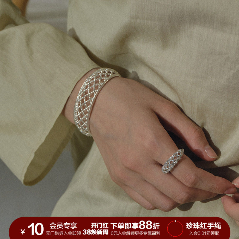 SOFT ROOM镂空月牙戒指网格纹配饰女小众设计高级感轻奢简约百搭