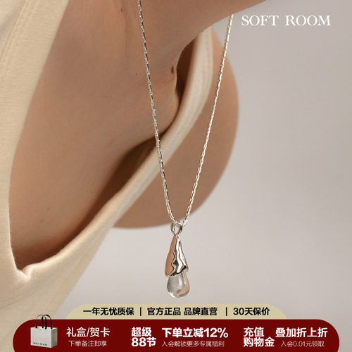 王楚然同款白水晶泪滴项链