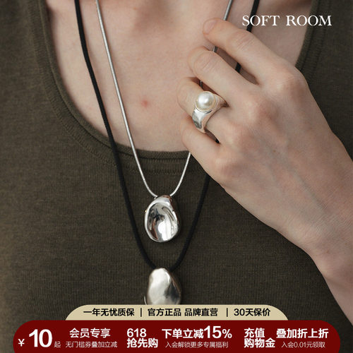 吴昕同款石砚长项链吊坠可打开
