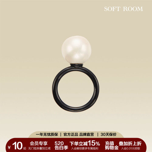 SOFTROOM复古黑珐琅天然珍珠戒指