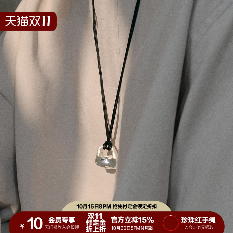 SOFTROOM银丝刺绣锁包长项链