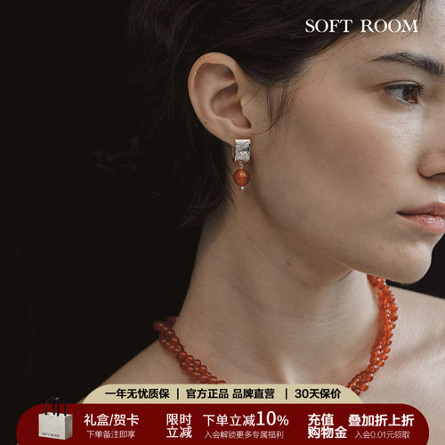 SOFTROOM本命年天然玛瑙雕花耳环