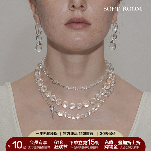 SOFTROOM清冷多层串珠长项链