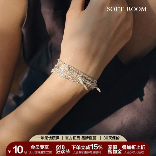 麦穗叶片流苏细闪手链