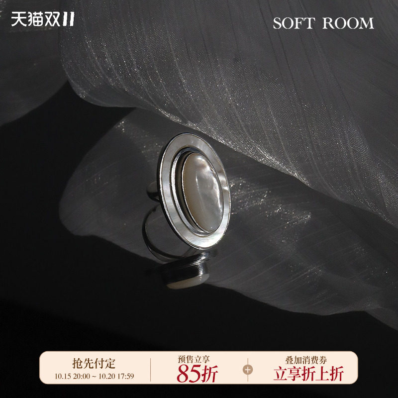 SOFT ROOM新中式清冷感天然母贝明月盘戒指耳环复古小众原创轻奢