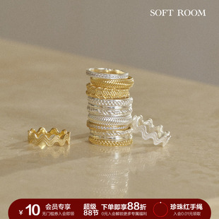 SOFT ROOM编织波浪细戒指素戒礼物配饰女生日小众设计轻奢高级感
