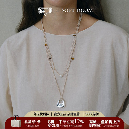 SOFTROOM天然碎石简约项链巨美