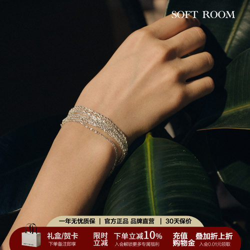流苏素链细闪手链小众礼物