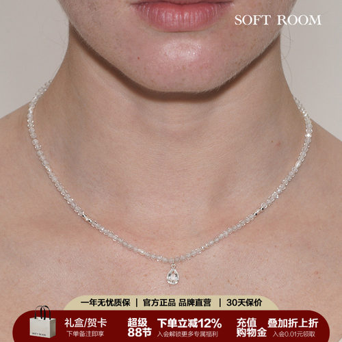 爆闪天然白水晶水滴项链