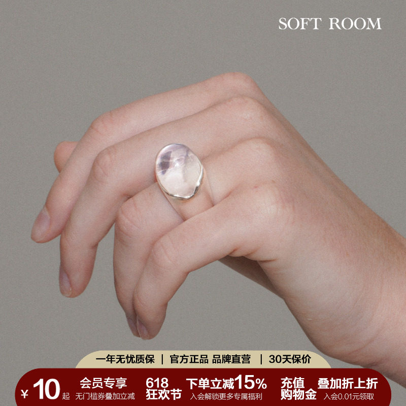 SOFT ROOM松果清透拉丝哑光戒指小众配饰设计高级感轻奢极简百搭