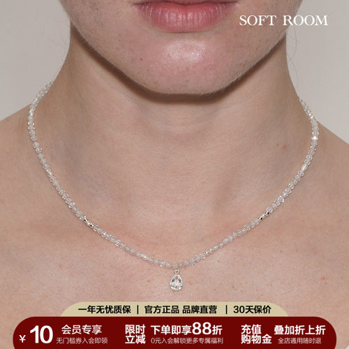 爆闪天然白水晶水滴项链