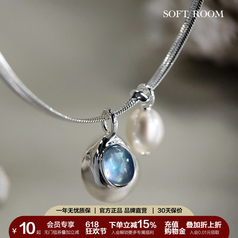 SOFT ROOM天然海蓝宝母贝珍珠海光项链小众设计