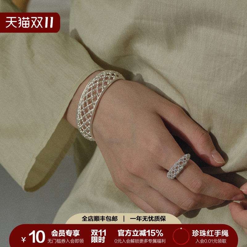 SOFTROOM可以变成项链的月牙戒指