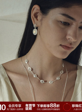 SOFT ROOM镂空天然玛瑙白水晶项链叠戴小众设计感精致配饰礼物女