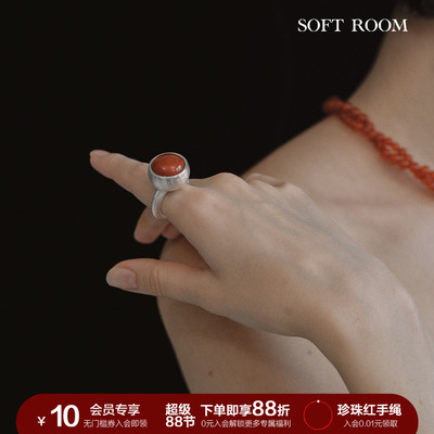 SOFTROOM红浆果拉丝戒指