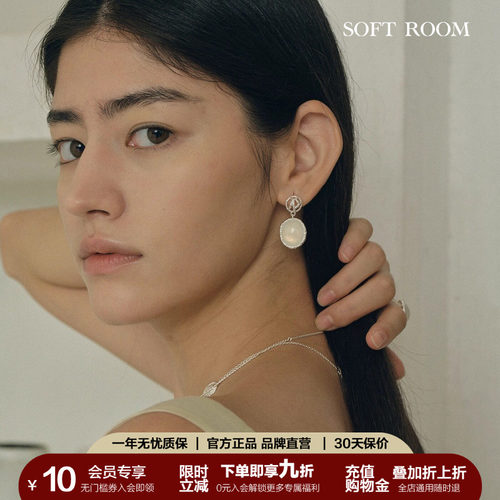 SOFTROOM镂空编织天然玉髓耳环