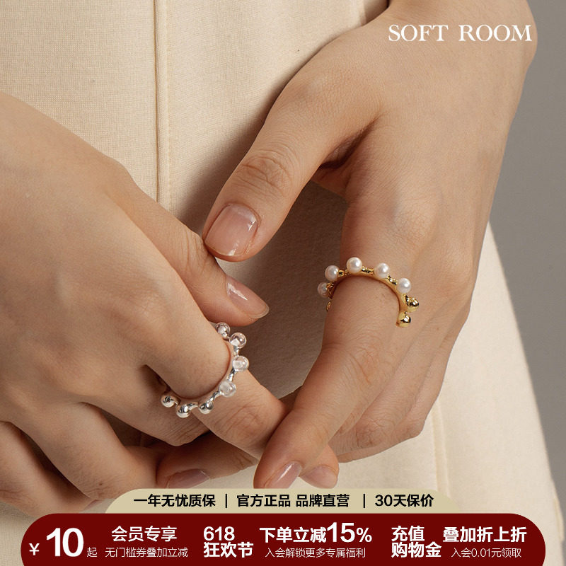 SOFT ROOM天然珍珠白水晶双面水珠戒指清透感小众原创设计感简约
