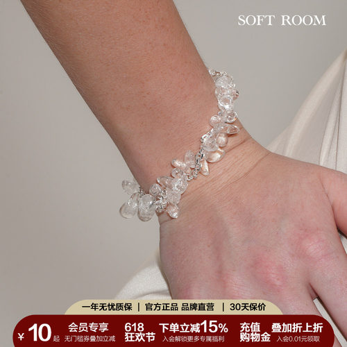 SOFT ROOM不规则天然白水晶珍珠花环手链轻奢精致小众原创设计女