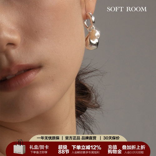 杨紫同款可拆卸海滴珍珠素圈耳环