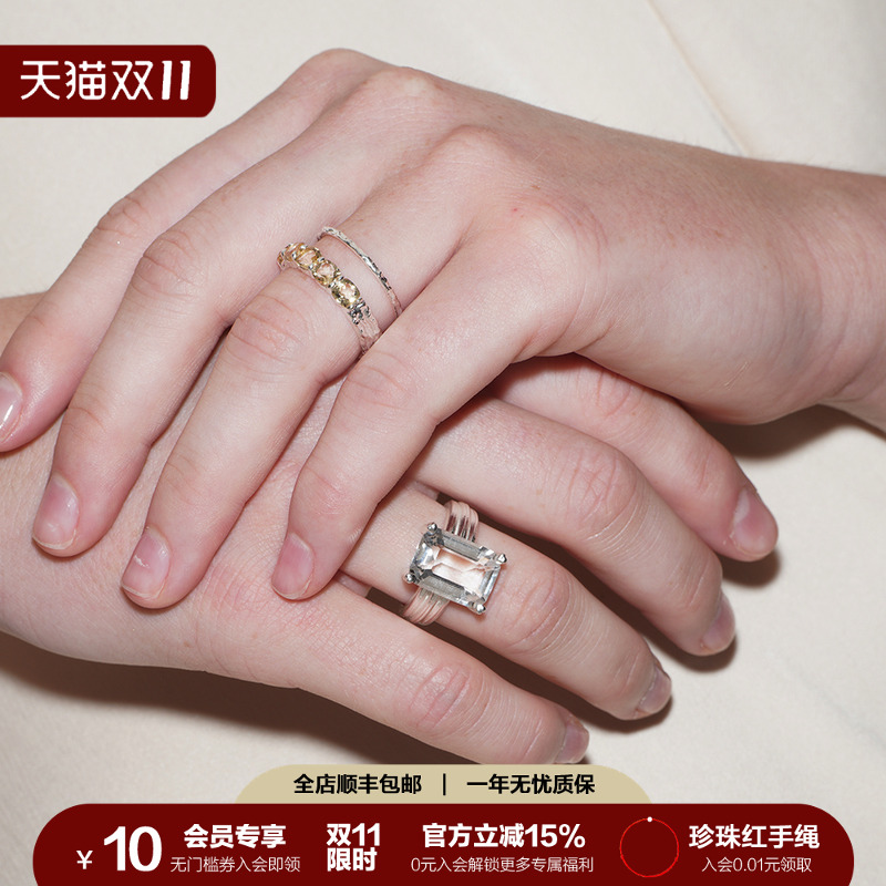 SOFTROOM排钻水晶双层戒指