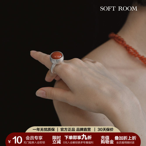 SOFTROOM红浆果拉丝戒指