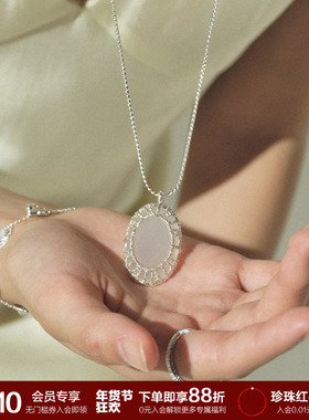 SOFT ROOM蕾丝天然玉髓双链长项链配饰女礼物小众设计高级毛衣链