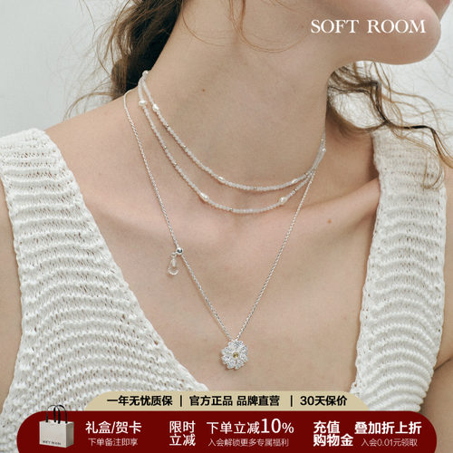 温柔清透玛瑙珍珠串珠项链氛围感