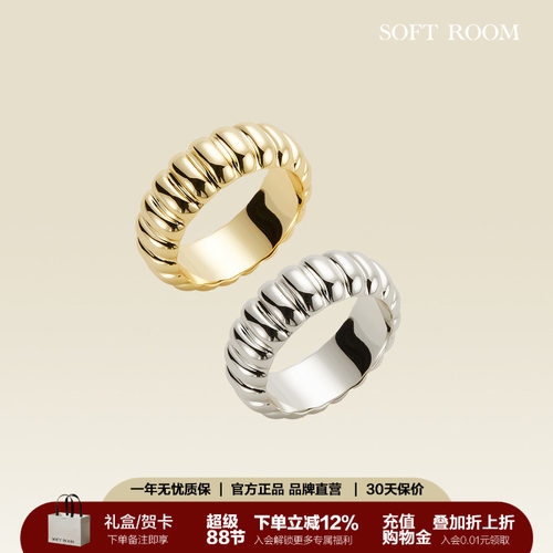 softroom刻纹原创设计戒指