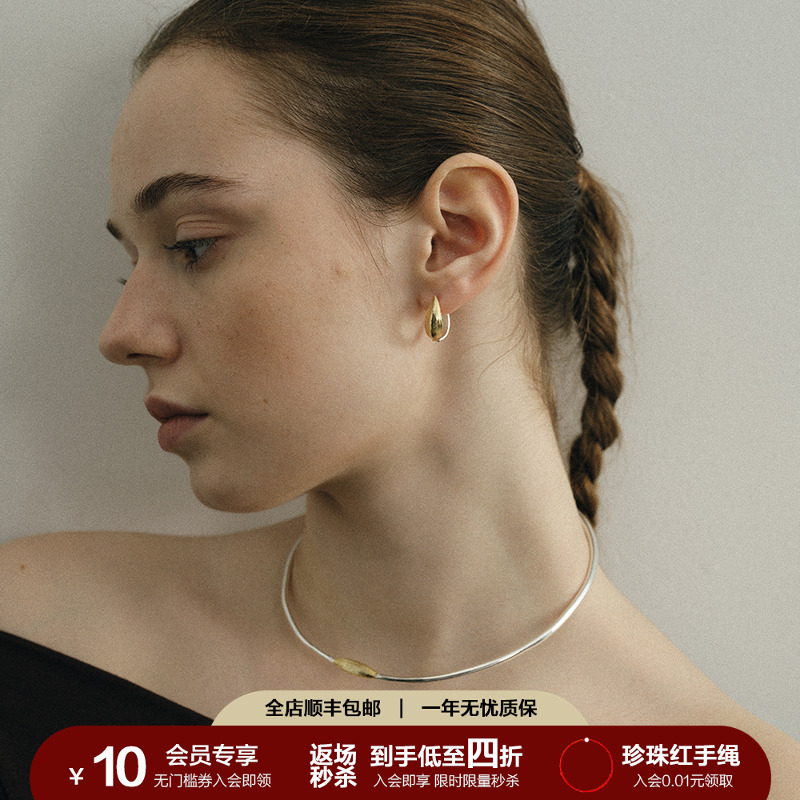 SOFTROOM果仁锆石项圈