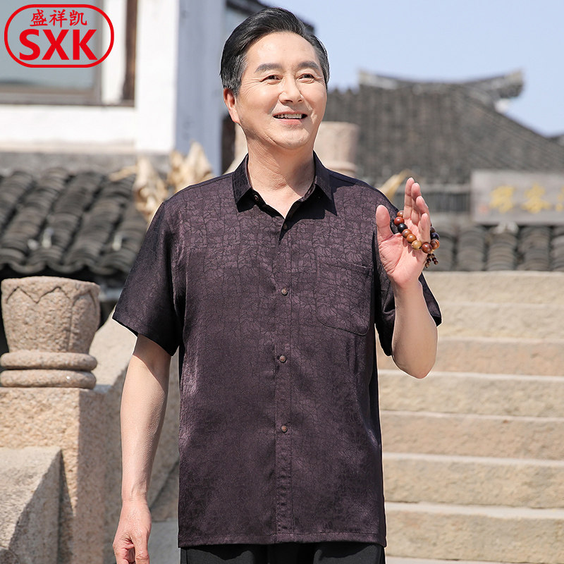 唐装男中老年爸爸夏装老年人男士爷爷夏季短袖套装50岁70老人衣服