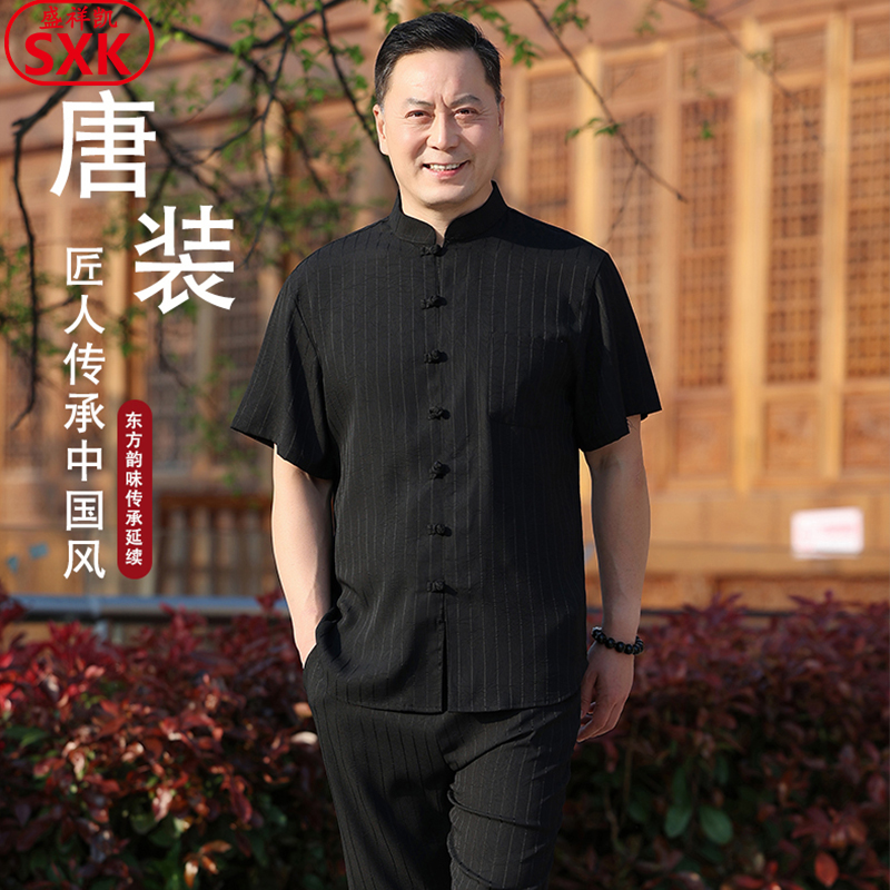 唐装男中老年爸爸夏装套装中年男士夏季短袖衬衫中国风爷爷两件套