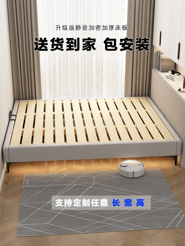 备用框架床框架定制床任意尺寸单人床实木床榻榻米床第二间卧室儿