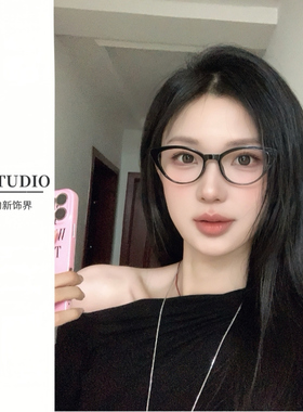 小框猫眼眼镜超轻小眼镜框