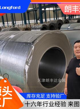 天津国标SP785-340BQ热镀锌板 高强结构用DX51D+Z40热镀锌钢板