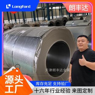 Z40热镀锌钢板 高强结构用DX51D 天津国标SP785 340BQ热镀锌板