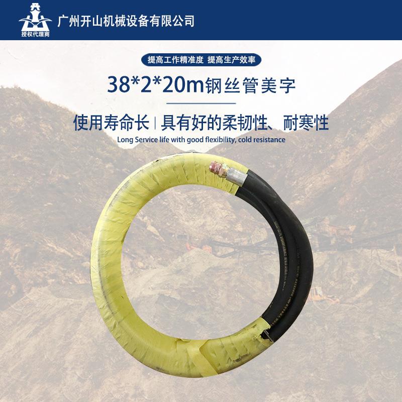 厂家现货高压气管增强软管 工业天然橡胶钢丝管Φ38*2*20m