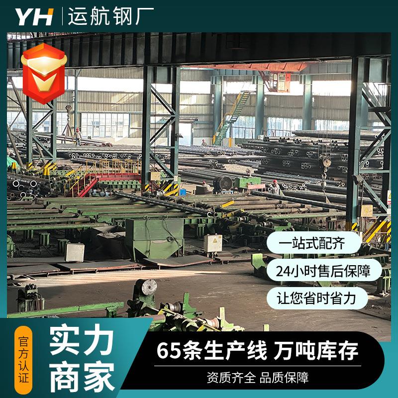 冷拔无缝管Q345D耐低温无缝钢管40CrMo管道建造用厚壁无缝管