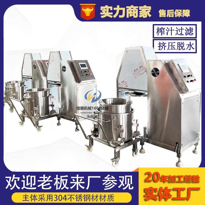 糯米酒酵素榨汁设备吐鲁番哈密瓜榨汁机全自动液压压榨机价格,清洗/食品/商业设备,肉制品加工设备,淘宝优惠券,粉丝福利购,淘宝优惠卷