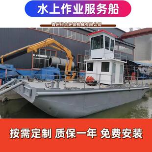 河流水域工程船 水面施工作业平台 抛锚艇 驳船水面保洁服务船