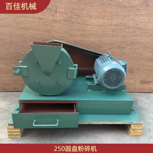 实验室圆盘粉机XPF175型干式矿碎磨粉机小石型试验属金矿石磨CEC