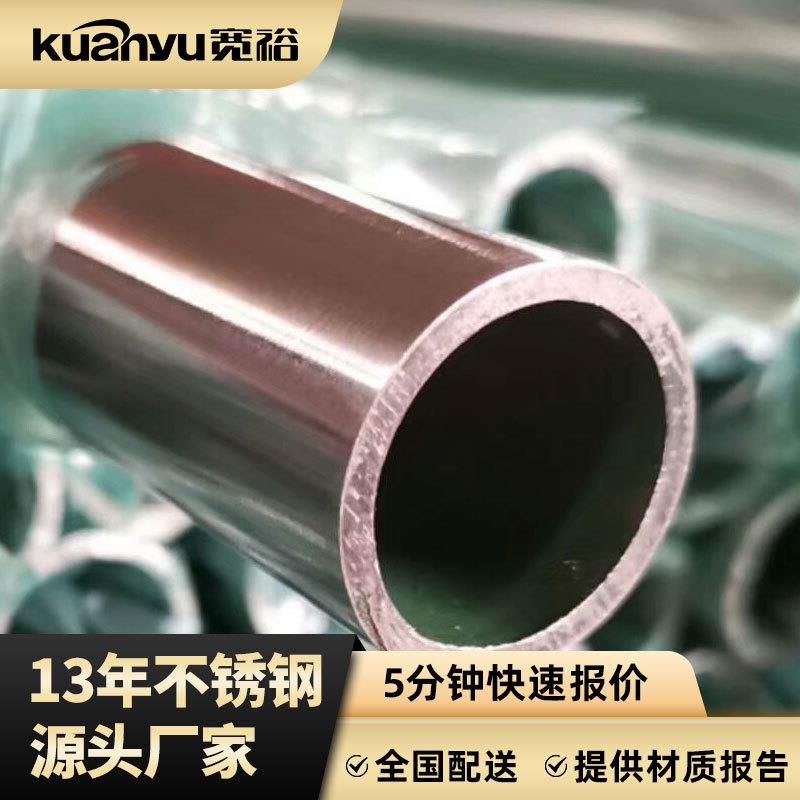 不锈钢穿线管304紧定式金属25电缆电线管316不锈钢线路保护导线管