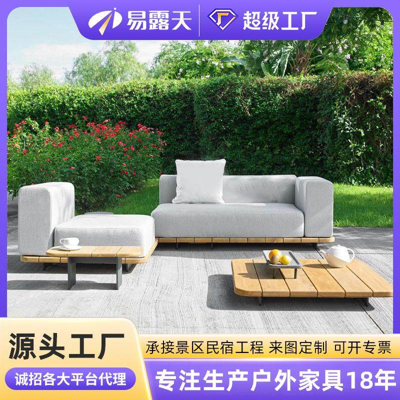 跨境北欧户外沙发庭院组合酒店民宿藤编沙发阳台休闲柚木户外家具,住宅家具,户外沙发,淘宝优惠券,粉丝福利购,淘宝优惠卷