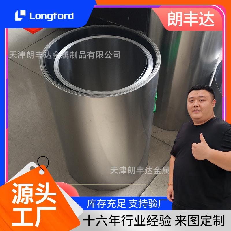 1J36 2J22 2J85 3J09 3J21 4J29 4J42铁镍软磁合金钢带