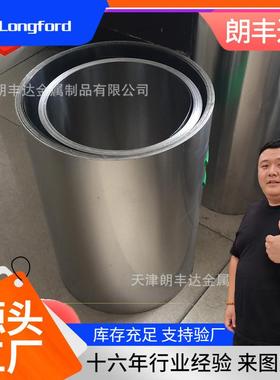 1J36 2J22 2J85 3J09 3J21 4J29 4J42铁镍软磁合金钢带