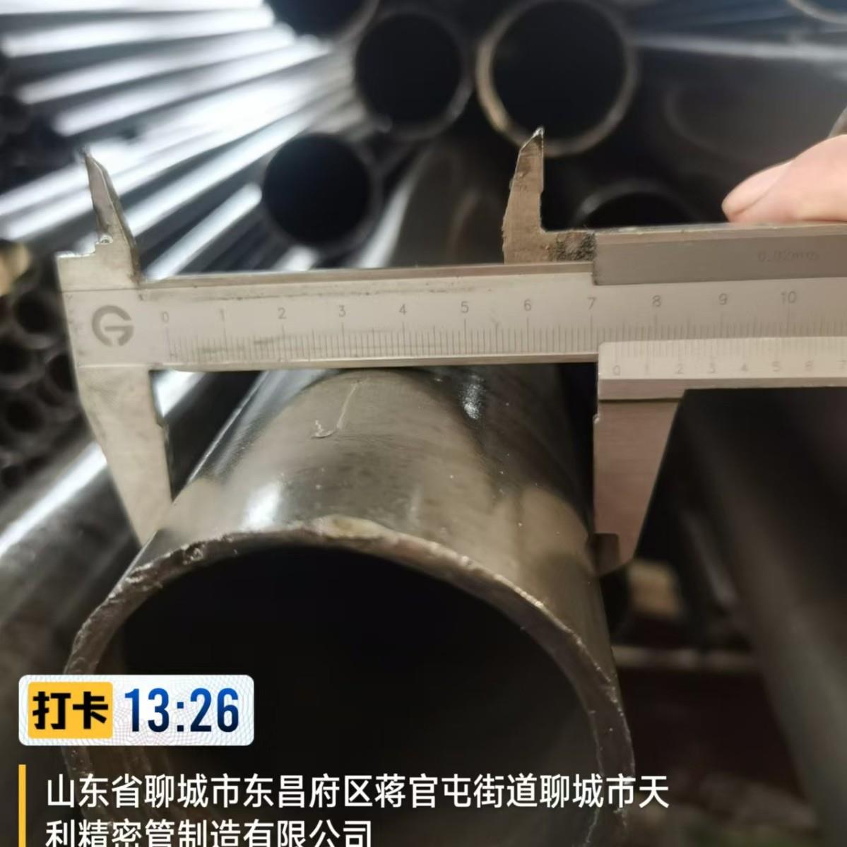 国标精密光亮无缝管外径74壁厚2 2.5 3 3.5 4现货切割零售汽配件