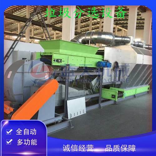 装修垃圾分选机生产线 建筑垃圾分捡机 国外生活垃圾分拣筛分设备