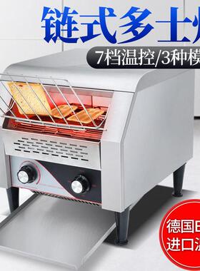 链式多士商炉酒用履带式包方机店全自动早餐烘TT-150/T焙面包吐司